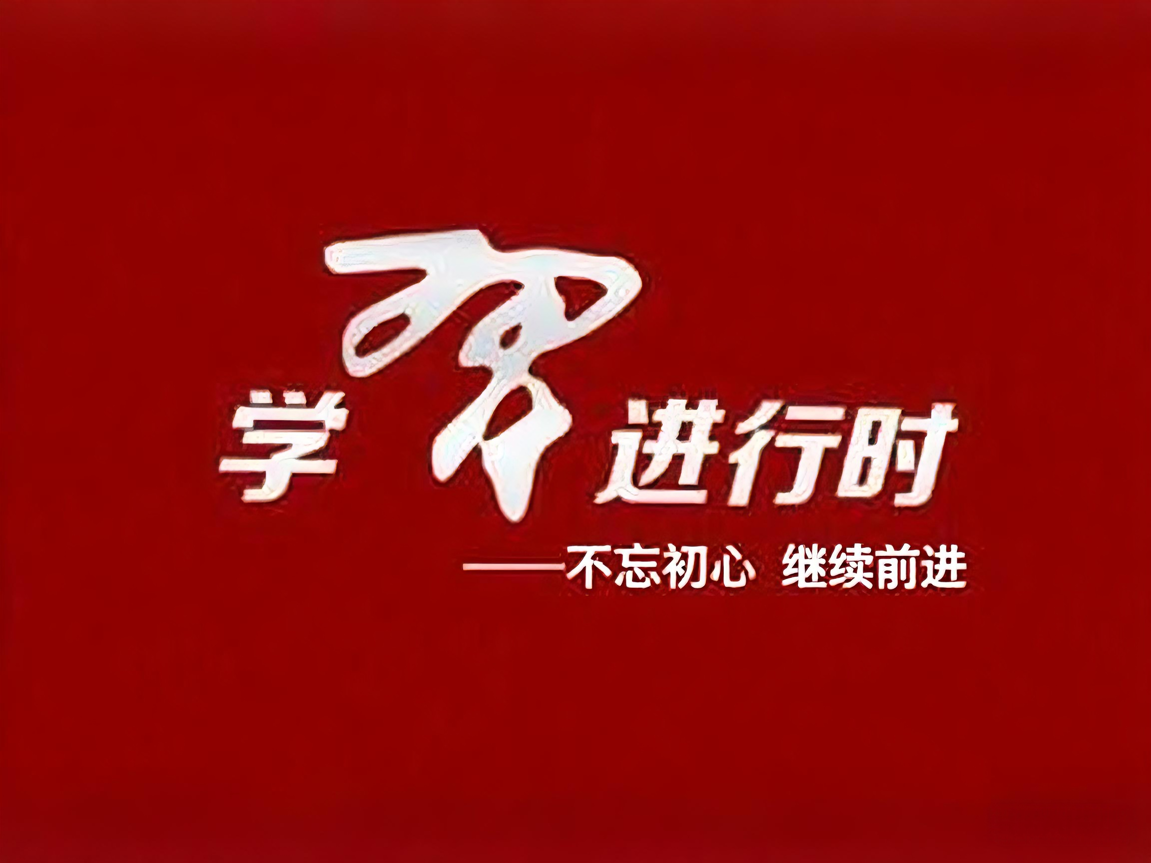微信图片_20250626104941.png